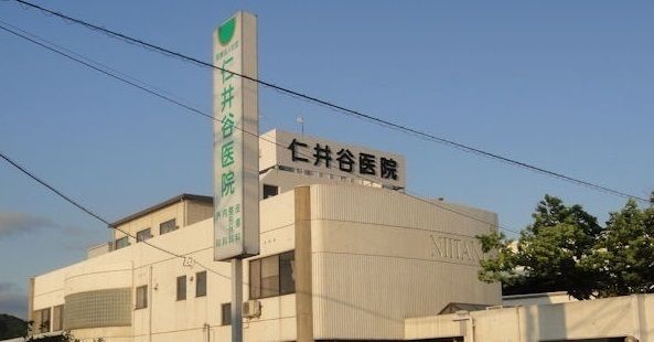 近くの仁井谷医院まで3,000m（徒歩38分）