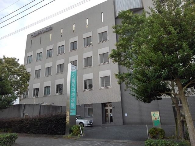 近くの久留米中央病院まで760m（徒歩10分）