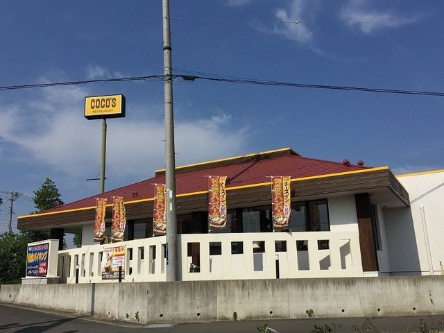 近くのココス浜松雄踏店まで650m（徒歩9分）