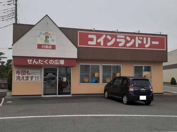 近くのせんたくの広場コインランドリーまで1,800m(徒歩23分)