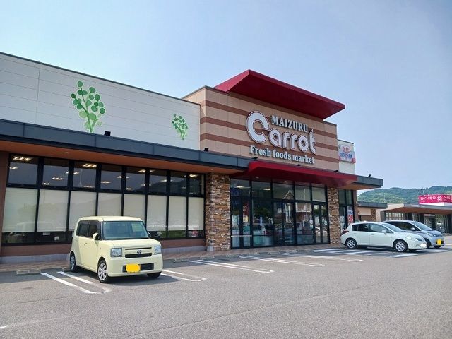 近くのキャロット浜玉店まで1,800m(徒歩23分)