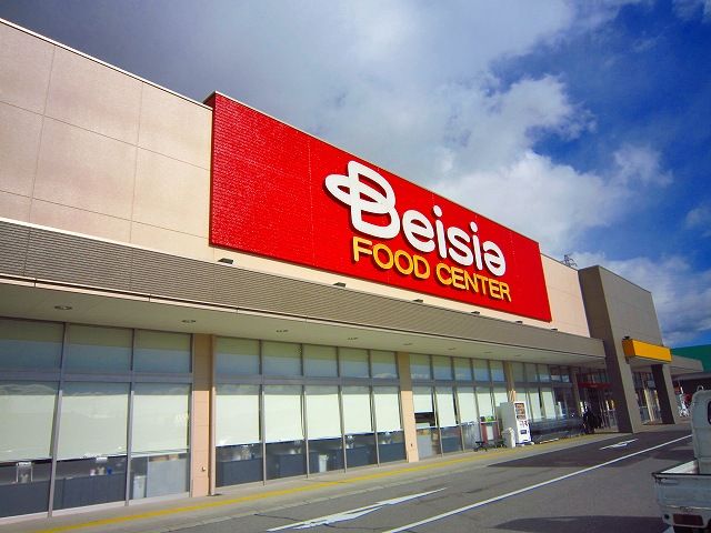 近くのベイシアフードセンターまで1,500m（徒歩19分）