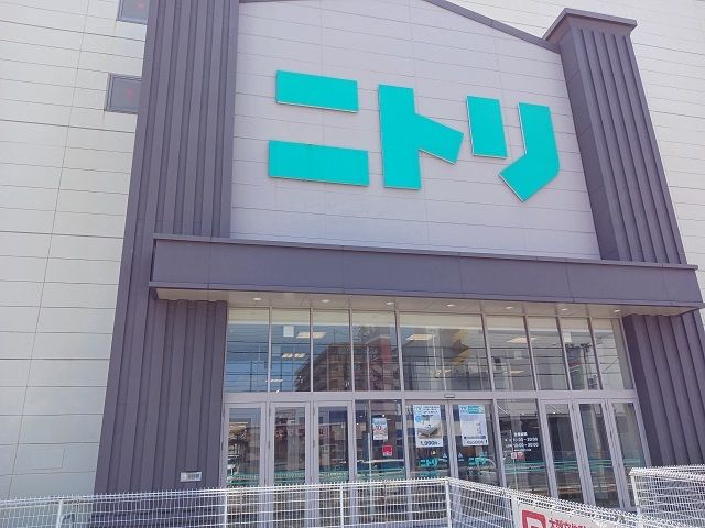 近くのニトリ大東諸福店様まで550m(徒歩7分)