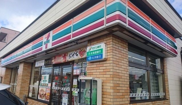 近くのセブンイレブン旭川旭神2条店まで130m(徒歩2分)