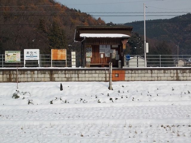 近くの樽見鉄道 磯部駅まで550m(徒歩7分)