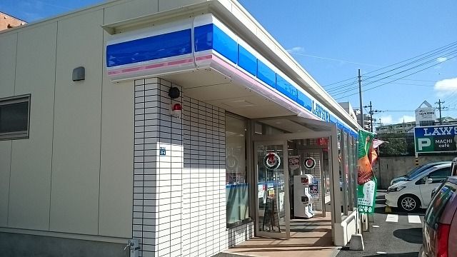 近くのローソン 浦添城間店まで300m(徒歩4分)