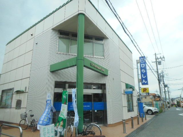 近くの枚方信用金庫様まで500m（徒歩7分）