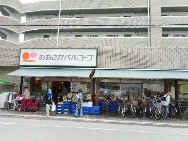 近くのパルコープ様まで550m（徒歩7分）