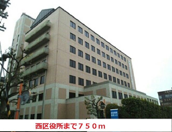 近くの役所まで750m（徒歩10分）