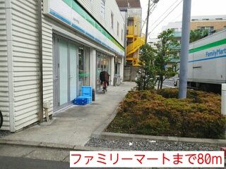 近くのコンビニまで80m（徒歩1分）