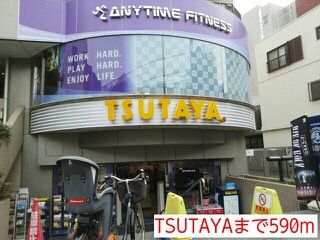 近くのレンタルビデオまで590m（徒歩8分）