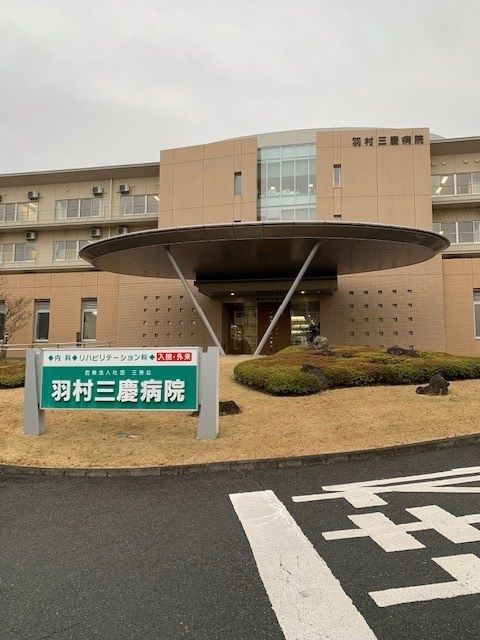 近くの羽村三慶病院まで1,500m(徒歩19分)