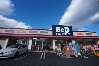 近くのB&Dドラッグストアまで850m（徒歩11分）