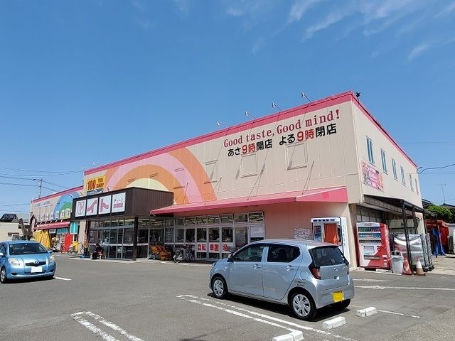 近くのイトーチェーン船岡店まで650m（徒歩9分）