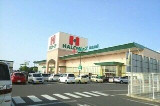 近くのハローズ仏生山店さんまで1,300m（徒歩17分）