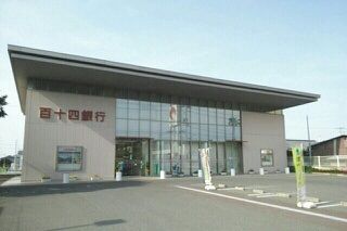 近くの百十四銀行仏生山支店さんまで1,000m（徒歩13分）