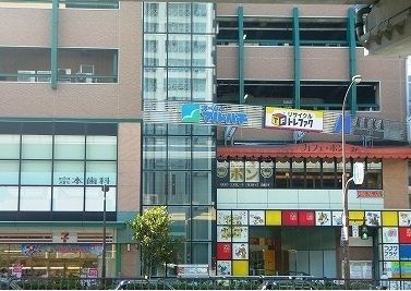 近くのマルハチ新長田店まで550m（徒歩7分）