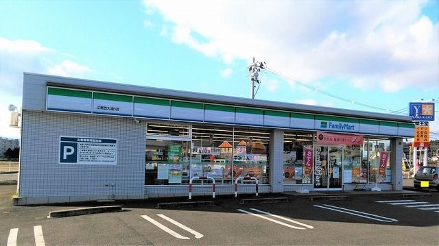 近くのファミリーマート江刺西大通り店まで1,000m(徒歩13分)