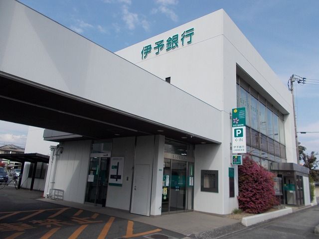 近くの伊予銀行椿支店様まで800m（徒歩10分）