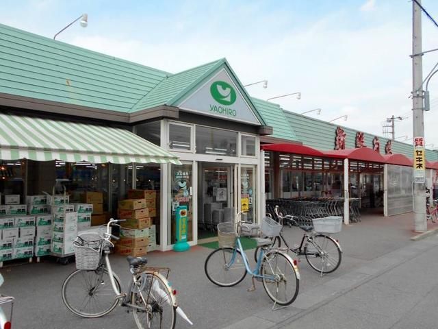 近くのヤオヒロ上尾小泉店まで1,180m（徒歩15分）