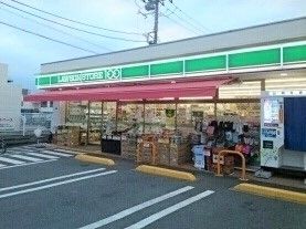 近くのローソンストアー100まで270m（徒歩4分）