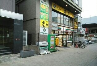 近くのセブンイレブン新座駅南口店まで80m(徒歩1分)