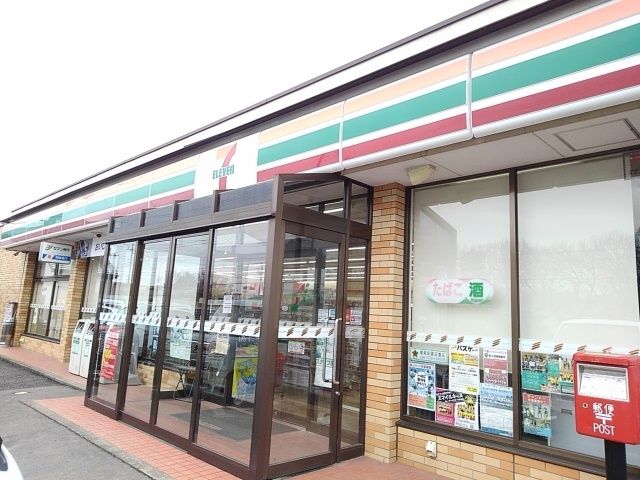 近くのセブンイレブン下妻石の宮店まで750m（徒歩10分）