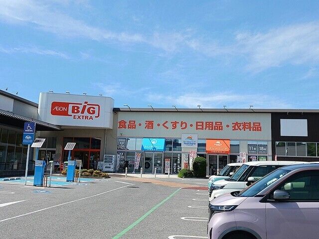 近くのザ・ビッグエクストラ彦根店様まで400m(徒歩5分)