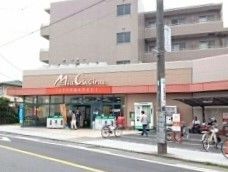 近くのミアクチーナまで120m（徒歩2分）