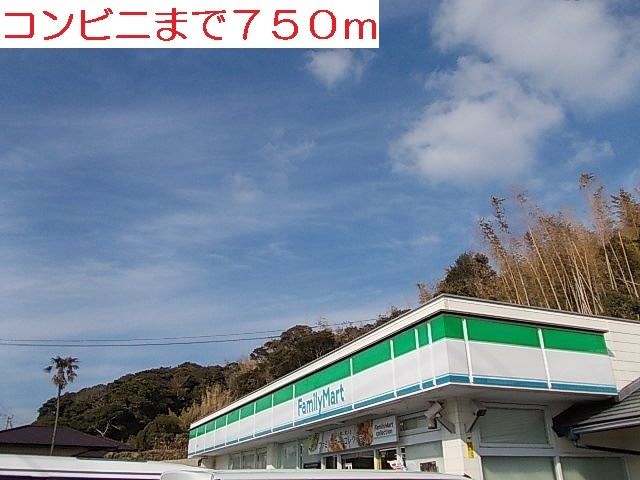 近くのファミリーマート　平戸店まで750m（徒歩10分）