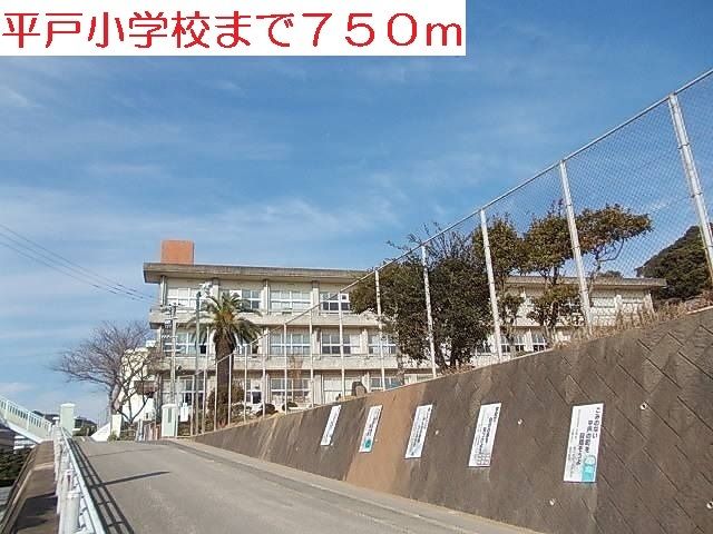 近くの小学校まで750m（徒歩10分）