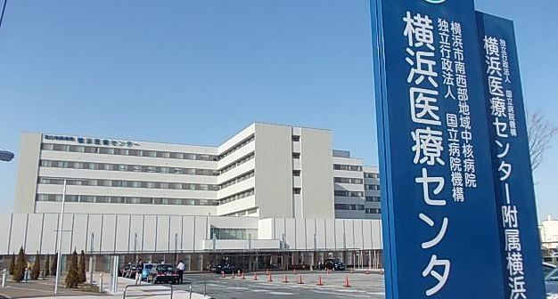 近くの横浜医療センターまで2,620m（徒歩33分）