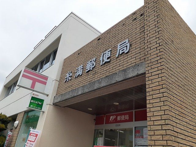 近くの糸満郵便局まで600m(徒歩8分)