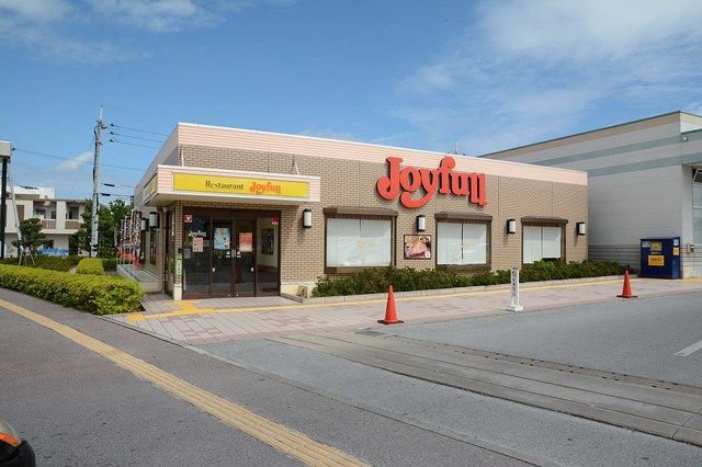近くのJoyfullしおざき店まで1,000m(徒歩13分)