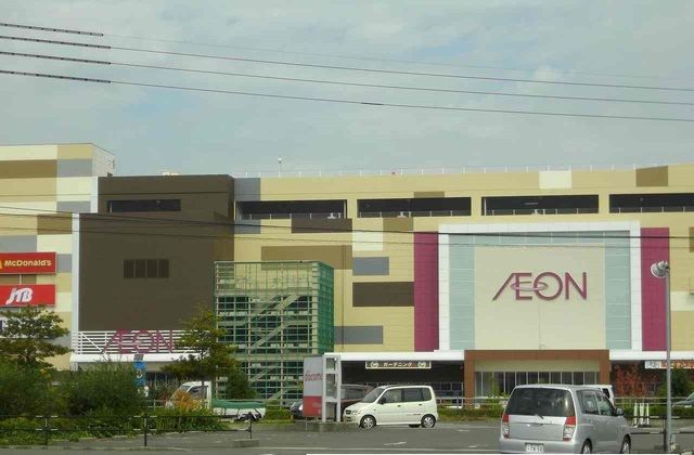 近くのイオン綾川店さんまで850m（徒歩11分）