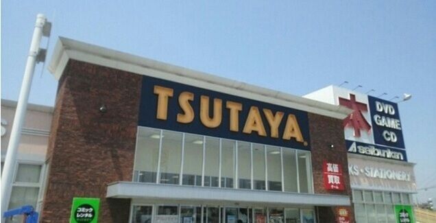 近くのＴＳＵＴＡＹＡ木更津店まで400m（徒歩5分）