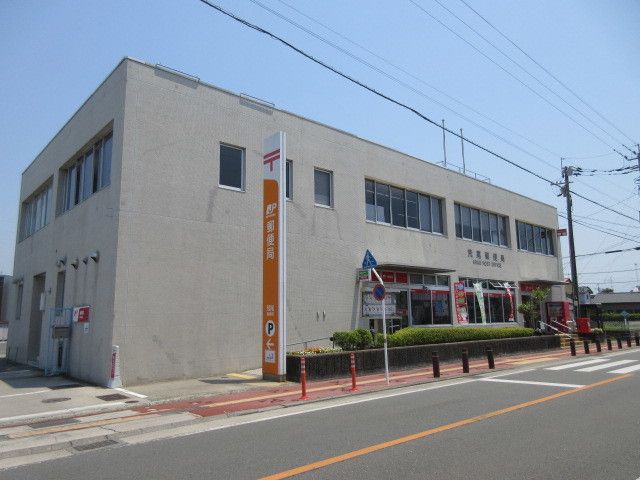 近くの荒尾郵便局まで500m（徒歩7分）