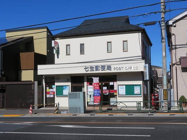 近くの七生郵便局まで900m（徒歩12分）
