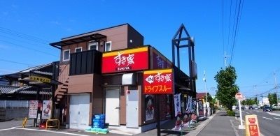 近くのすき家高松中央インター店さんまで650m（徒歩9分）