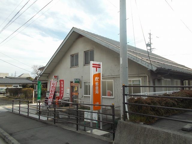 近くの大屋郵便局まで1,520m（徒歩19分）