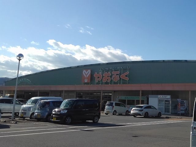近くのやおふくまで3,960m（徒歩50分）