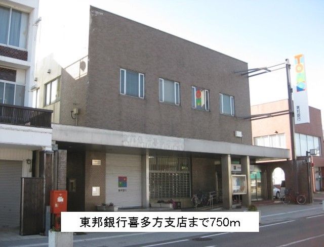 近くの銀行まで750m（徒歩10分）