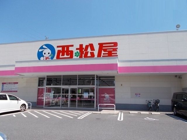 近くの西松屋 祇園店まで850m(徒歩11分)