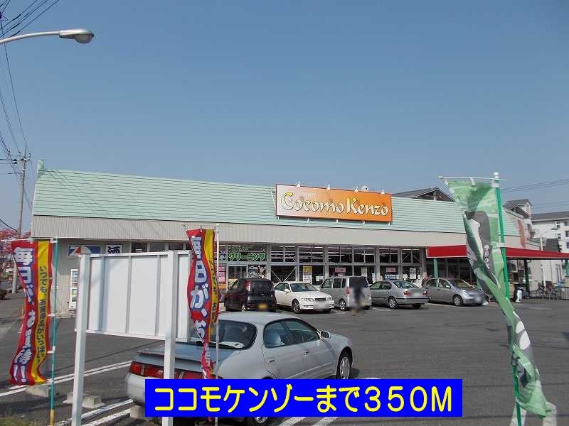近くのココモケンゾー羽生店まで350m（徒歩5分）