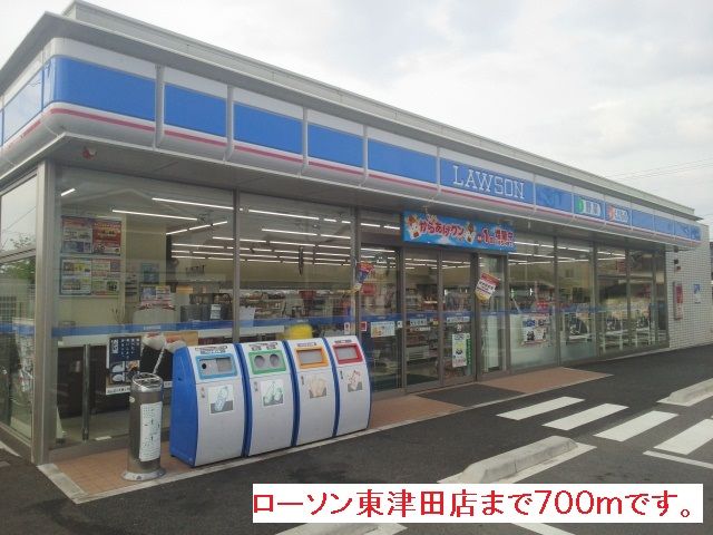 近くのコンビニまで700m（徒歩9分）