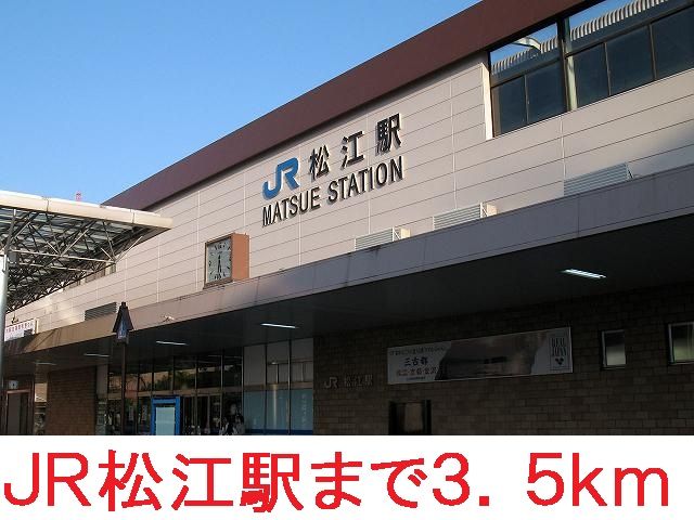 近くの駅まで3,500m（徒歩44分）