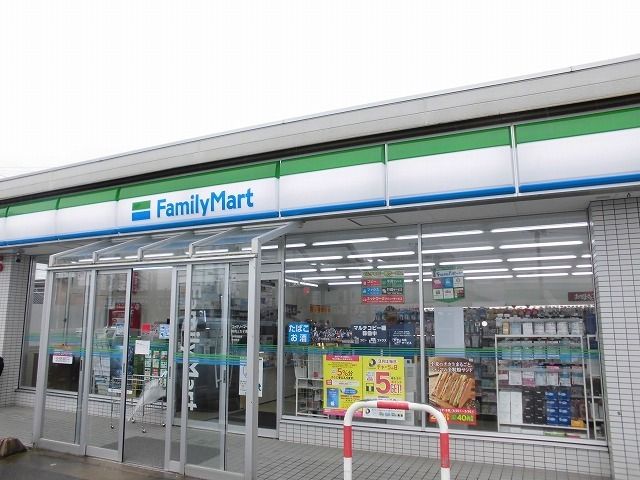 近くのファミリーマートまで720m（徒歩9分）