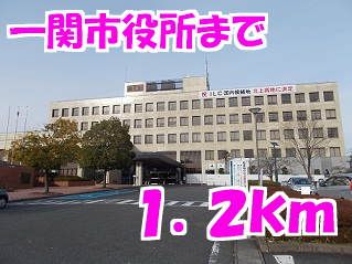 近くの一関市役所まで1,200m（徒歩15分）