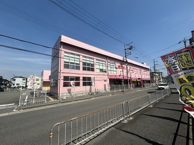 近くのドラッグストアコスモス音羽店様まで600m（徒歩8分）