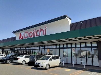 近くのスーパーまで850m（徒歩11分）